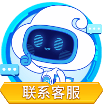 联系cloudseven客服